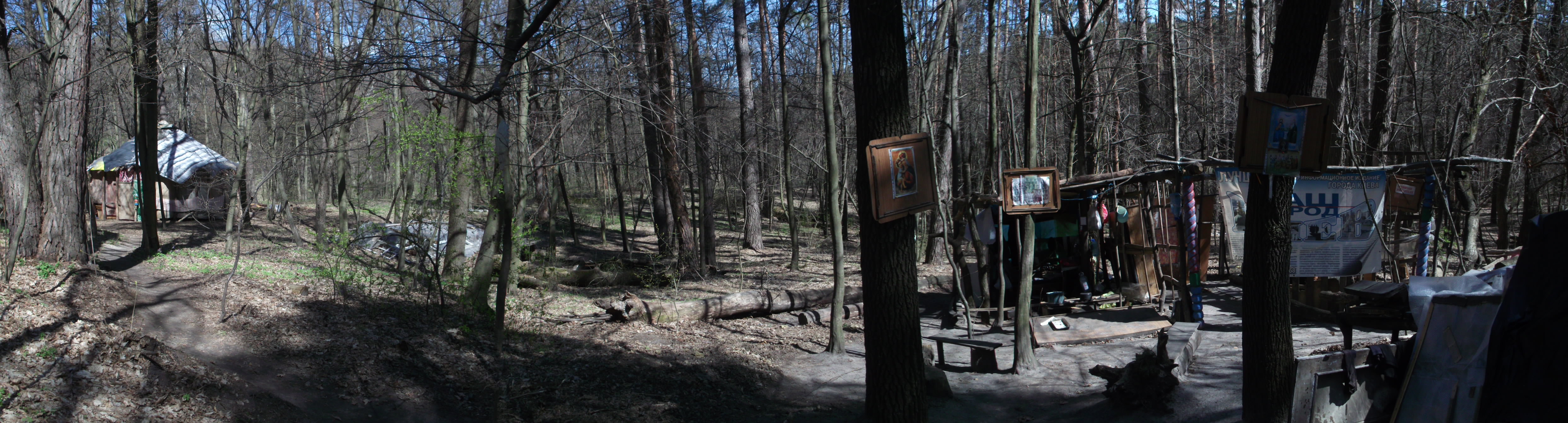 Панорама "Паломнического Круга"