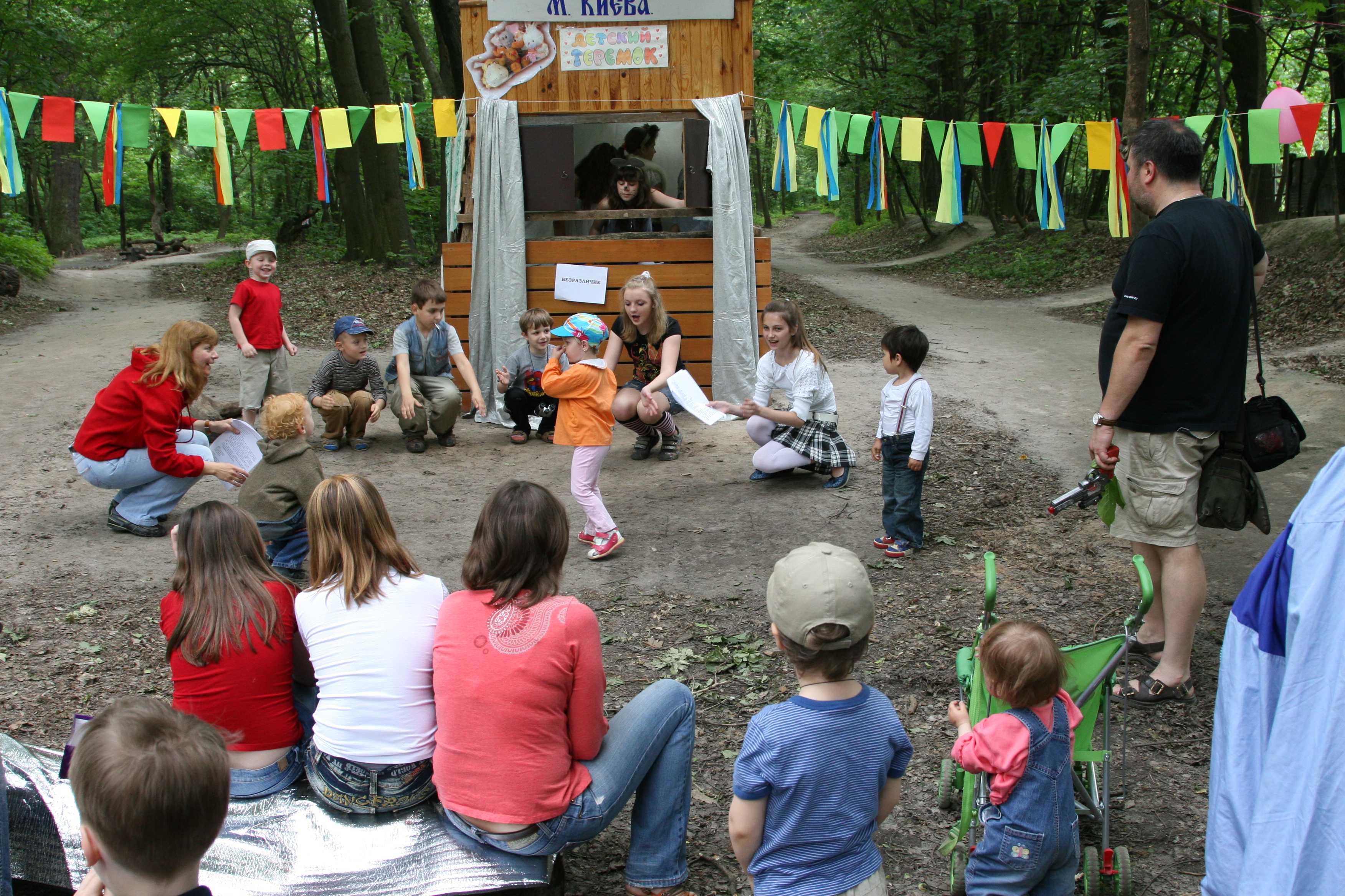 V "Dětském Kruhu" 1koridor  Stezky*In "Children's Circle"1 koridor Trails Seraphim of Sarov. 